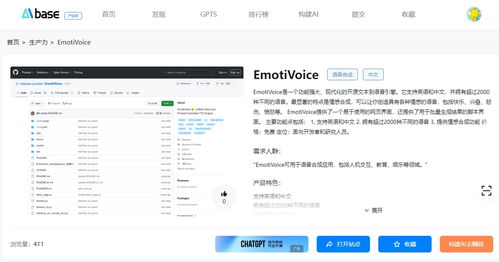 2024年聲音克隆軟件與產(chǎn)品評(píng)測(cè) 好用且效果出眾的精選推薦及信息服務(wù)解析