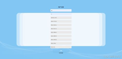 基于Java的社區(qū)養(yǎng)老信息服務(wù)系統(tǒng)的設(shè)計(jì)與實(shí)現(xiàn)