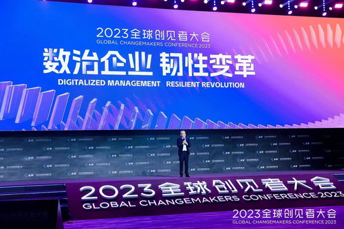 金蝶云·蒼穹GPT大模型正式發布，軟件與信息服務迎來新變革