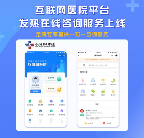 健康易站抗疫信息化組合拳 易聯眾全面支撐疫情防控，不見面服務引領軟件和信息服務新范式